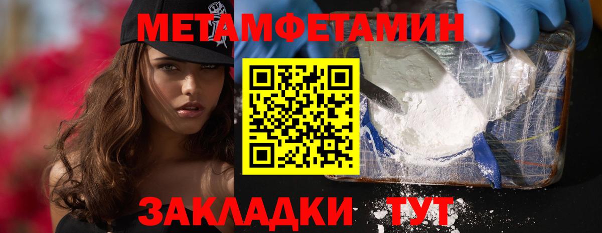АМФ Premium Коммунар