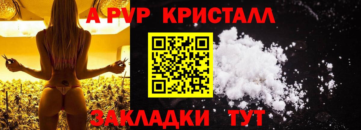 Коммунар  Альфа ПВП мука  наркотики  Alpha PVP Crystall  Вход с VPN  Alpha PVP крисы CK 