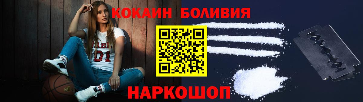 COCAIN 98%  Cocaine VHQ  Вход с VPN  купить наркоту  Коммунар 
