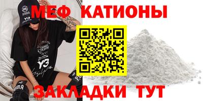 прущий лед Туймазы