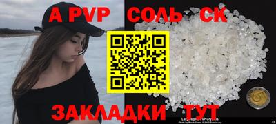 ешки Тулун