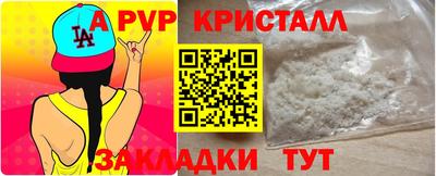 прущий лед Туймазы