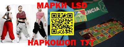 прущий лед Туймазы