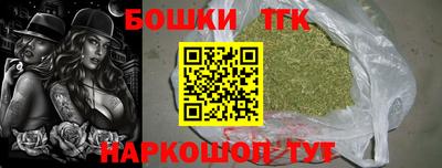 ешки Тулун