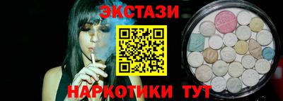 прущий лед Туймазы