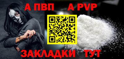 прущий лед Туймазы