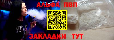 прущий лед Туймазы