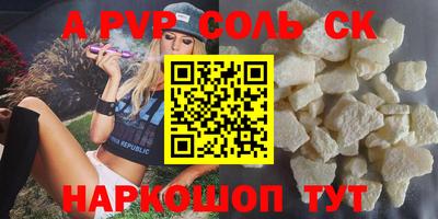 прущий лед Туймазы