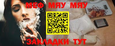 прущий лед Туймазы