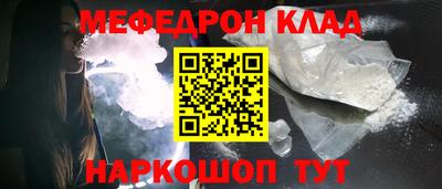 ешки Тулун