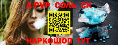 прущий лед Туймазы