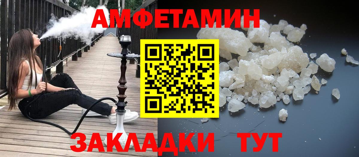 Первитин мет Коммунар