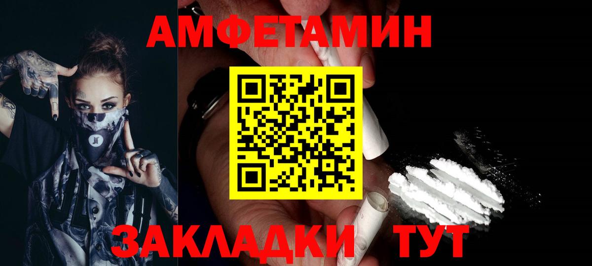 Первитин винт  Вход с VPN  Коммунар 