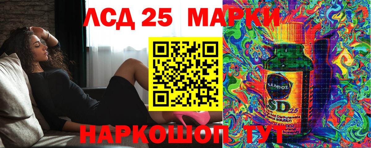 Марки NBOMe 1,5мг  Вход с VPN  Наркотические марки  Коммунар 