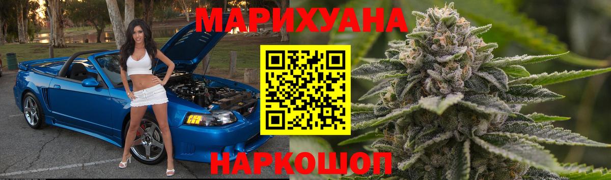 МАРИХУАНА Ganja Коммунар
