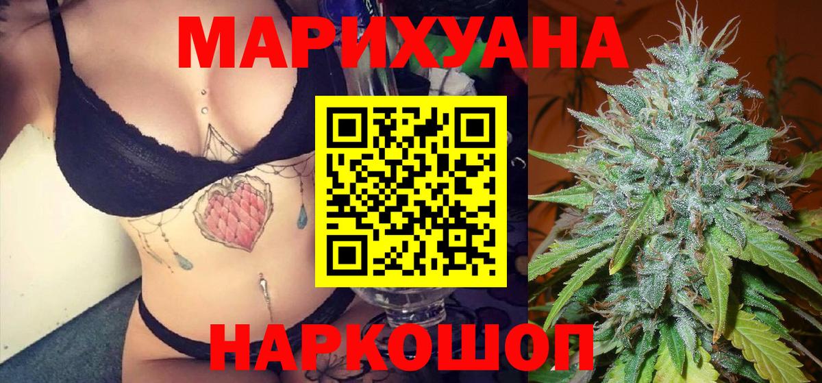 Канабис план  Канабис Bruce Banner  Вход с VPN  Шишки марихуана ГИДРОПОН  Коммунар 